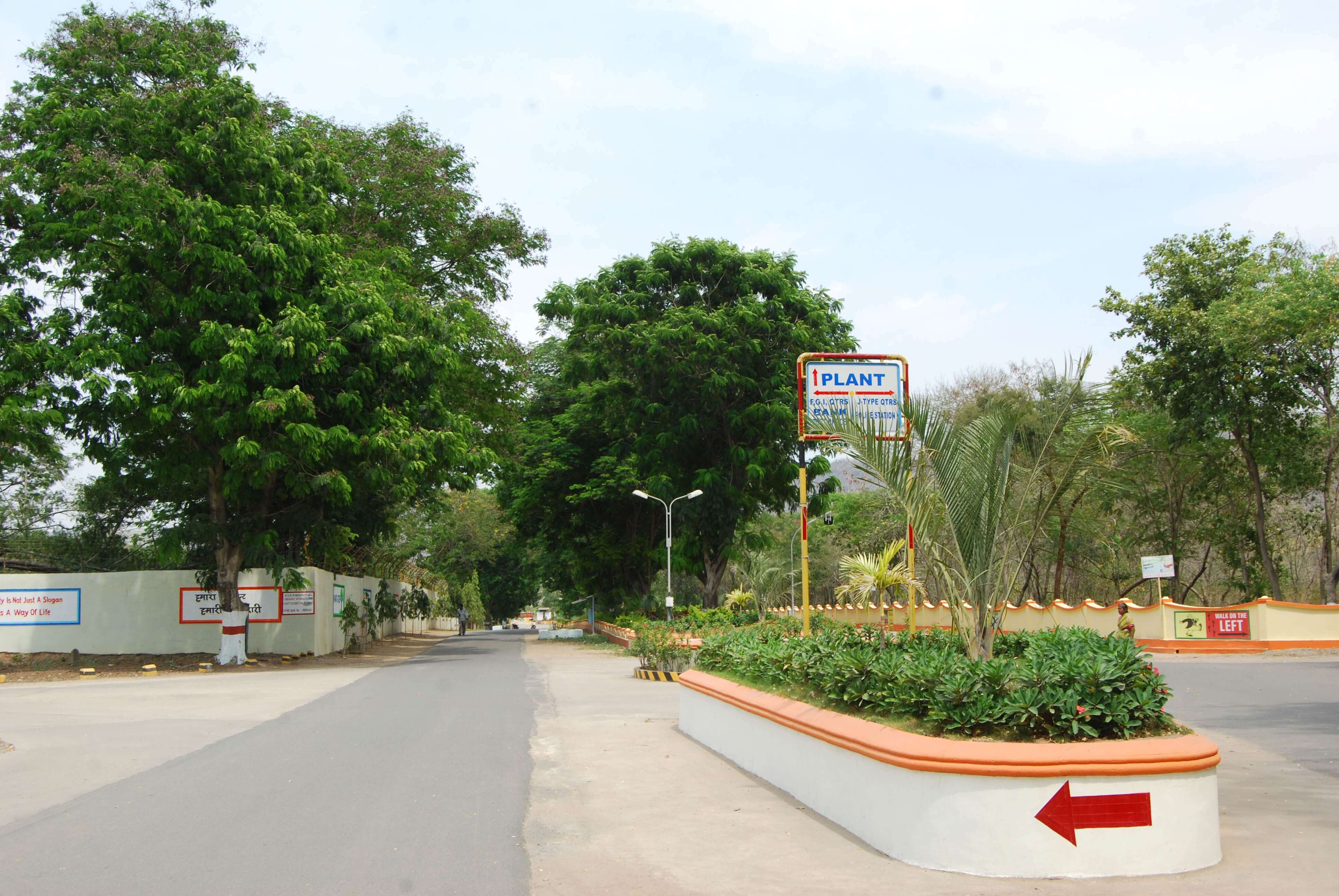 Children park at Devapur plant