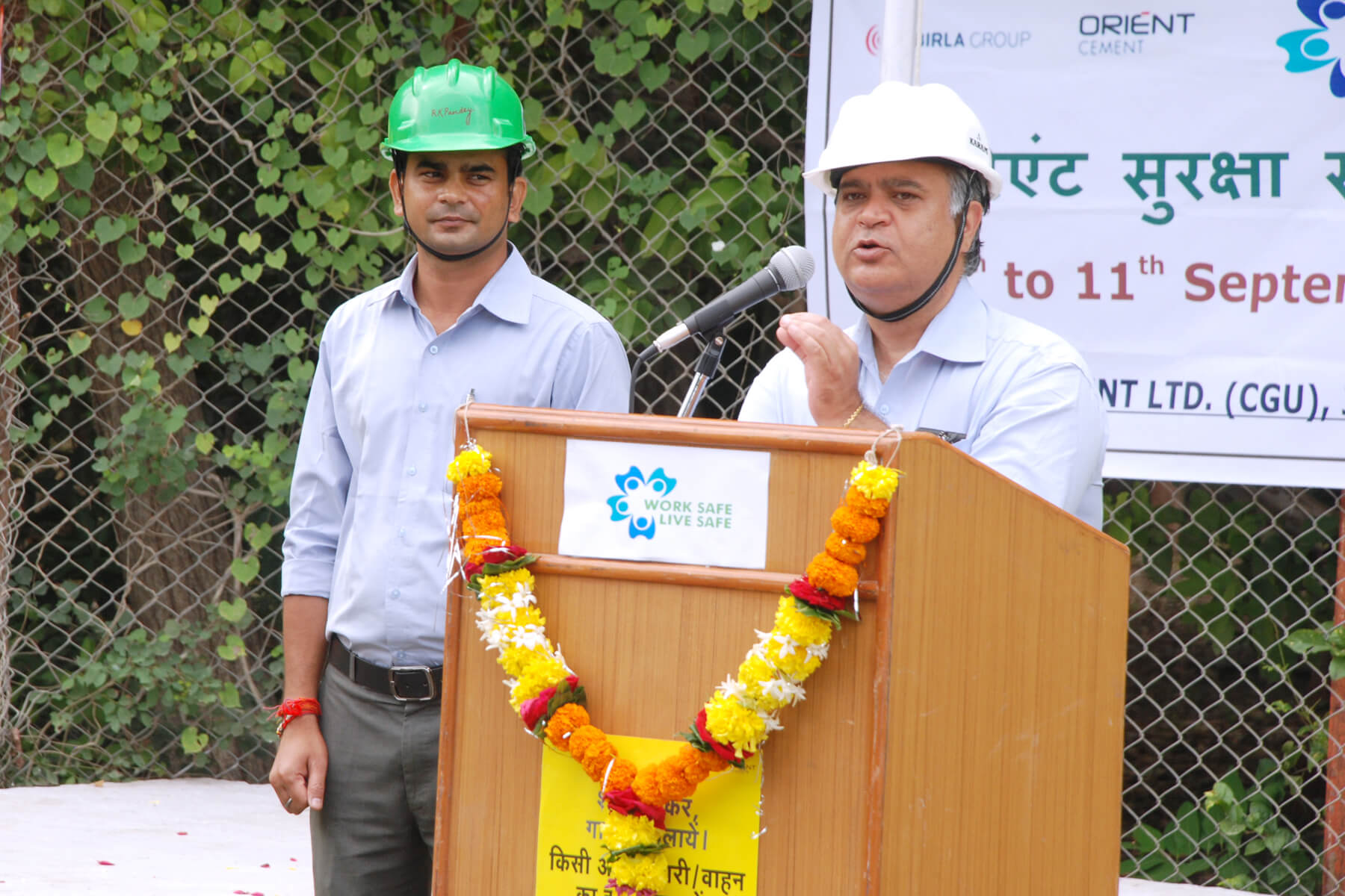 Children park at Devapur plant